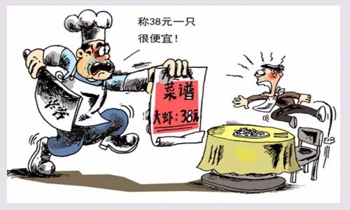 青岛通报是怎么解释天价虾消费纠纷的呢？