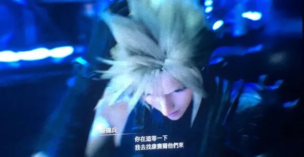 《最终幻想7重制版》剧情故事分析