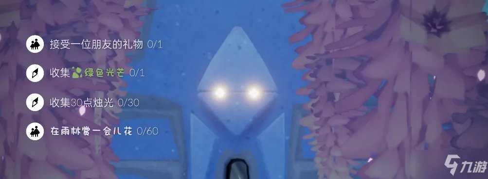 《光遇》每日任务4.4 4月4日任务怎么做