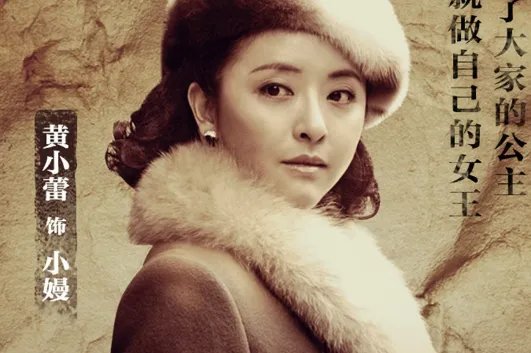 青岛往事演员表