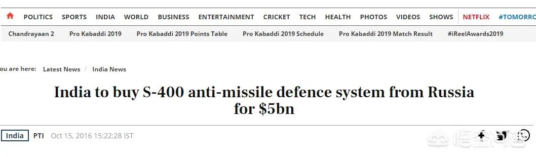 印俄签百亿军购大单,对印军事实力有何提升?