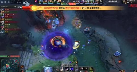 Dota2重庆Major lgd击败VG