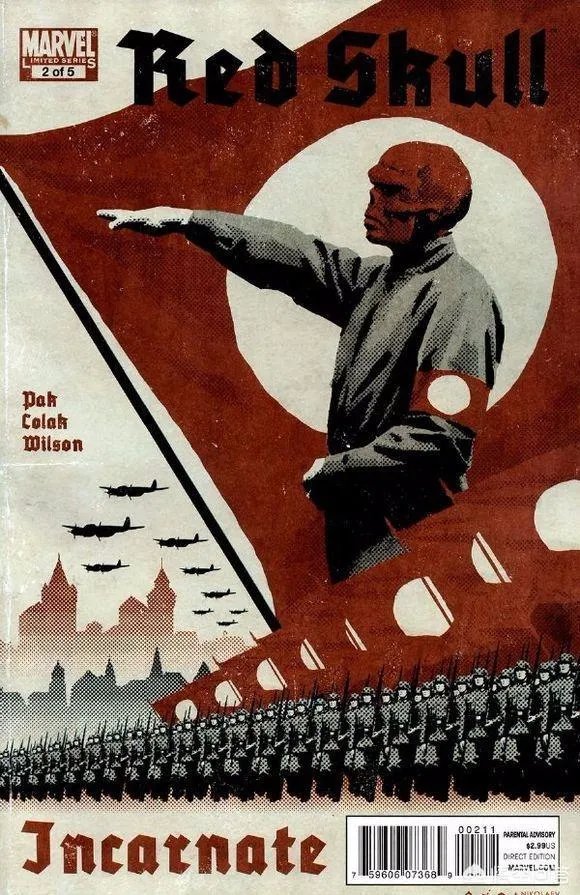 九头蛇是德国什么组织