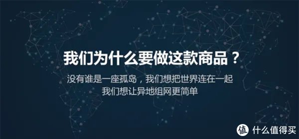 一个科技小白的使用体验——贝锐蒲公英 X5路由器