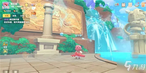 摩尔庄园年度脚印收集攻略 2月脚印历位置刷新点位置一览