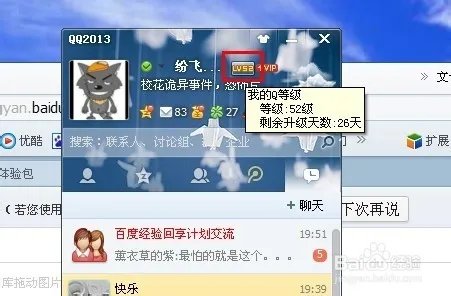 如何免费领取超级qq