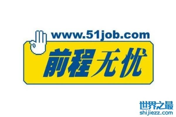 2022十大招聘网站排名：前程无忧、智联招聘排前两名 