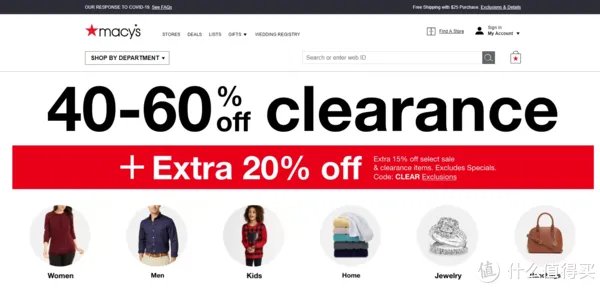 海淘攻略 篇一：美国海淘低价好物网站分享，手把手教学海淘转运/直邮哪个更划算？（附带超详细介绍说明，总有适合你的）