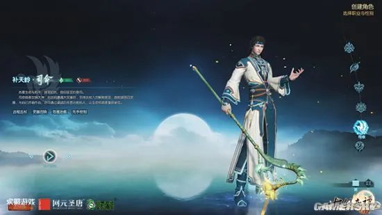 扶苏cos“司命”带队《我爱二次元》