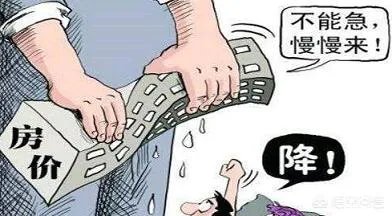 现在很多人都在说存钱不如存房，你觉得这说法对吗？