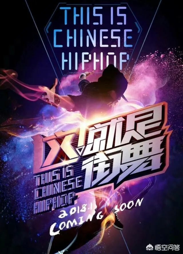 如何看待罗志祥及工作室斥责《这!就是街舞》恶意剪辑遭遇背黑锅一事?