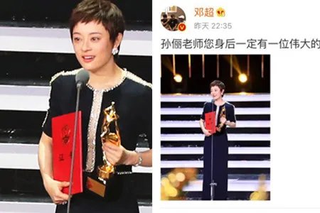 孙俪方否认签约 原来都是在炒作