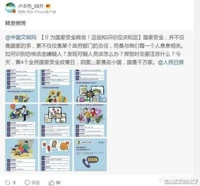 卢本伟微博再次转发正能量内容，是否回归引发网友猜测，你怎么看？