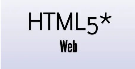 HTML5移动端手机网站开发流程
