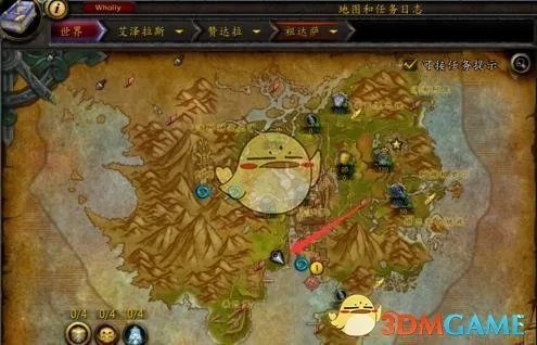 《魔兽世界》8.0征服点兑换奖励位置介绍