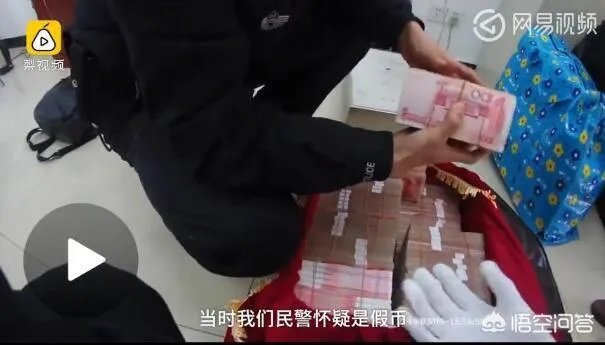 江苏海安县火车站，一男子扛144万坐火车，大家怎么看？