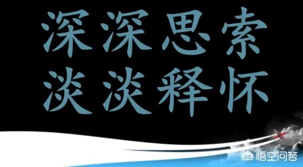 浅喜欢，静静爱，深深思索，淡淡释怀是什么意思？什么意境？