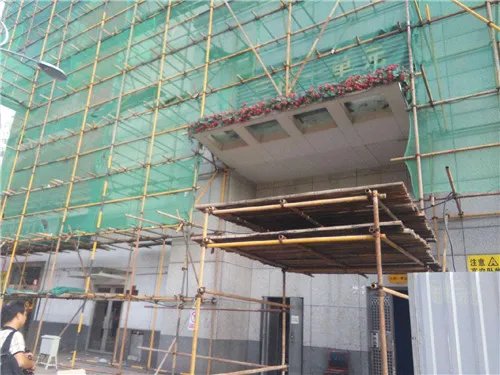 扣件式脚手架搭设规范有哪些