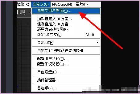 3d版本转换器怎么用