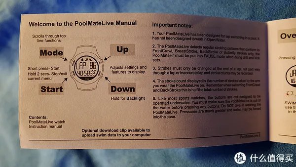 第一次的接触—Swimovate Poolmate live游泳手表购入半年记