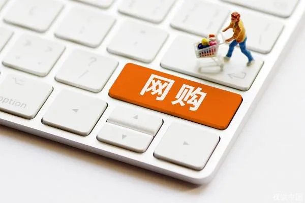 盐城女子网购32次买真退假被抓，此女子违反了我国什么法律？