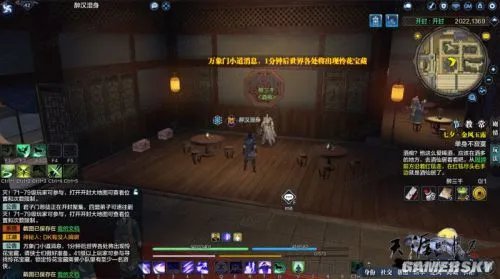 天涯明月刀七夕活动攻略 七夕每日任务怎么做