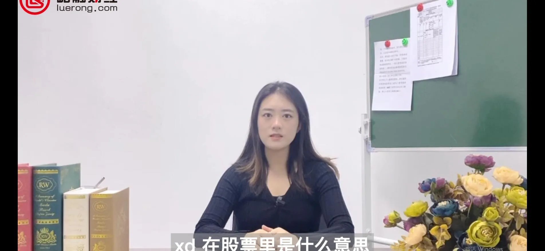 xd在股票里是什么意思