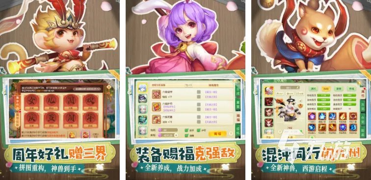 比较好的回合制手游有哪些 2023热门回合制游戏盘点