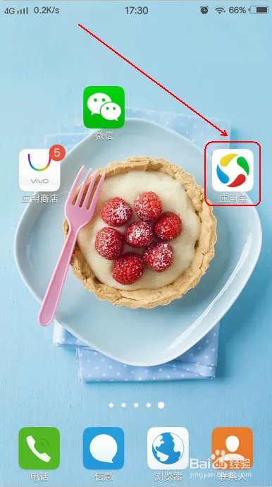 我查查怎么下载