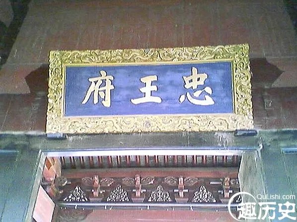 《李秀成自述》的真相如何  是否出自李秀成之口？