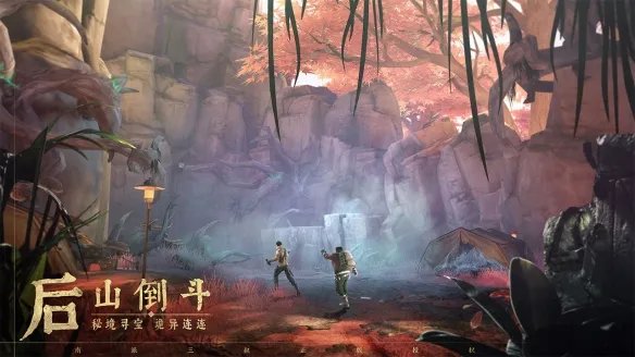 《新盗墓笔记》手游官网在哪里 官网地址