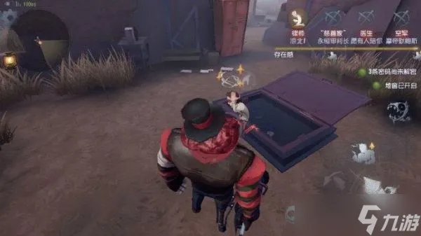 《第五人格》地窖怎么打开 地窖开启条件