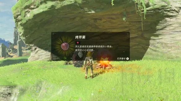 《塞尔达传说：荒野之息》中文更新现已正式推出！