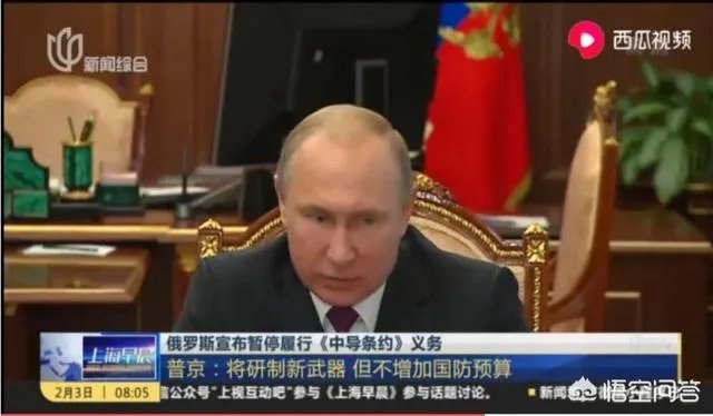 普京为何要求不要再与美国就裁军问题举行会谈，但强调俄方以前提出过的建议仍然有效？