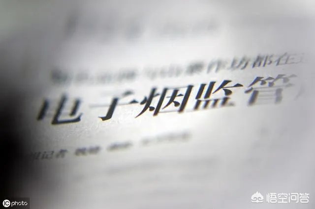 说好的电子烟网络下架，情况如何？