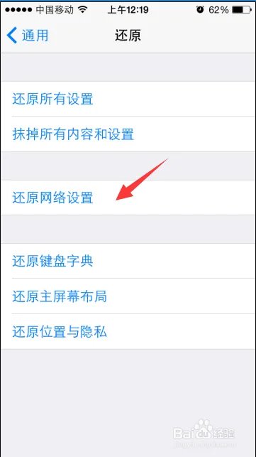 ibooks store不可用怎么办