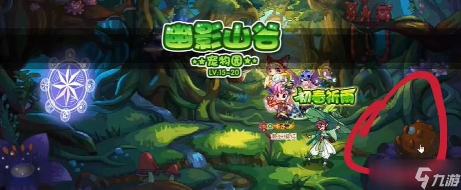 洛克王国木灵石在哪 木灵石位置说明