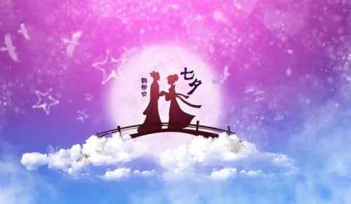 七夕节的有名诗句