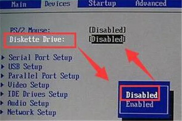 如何关闭电脑软驱