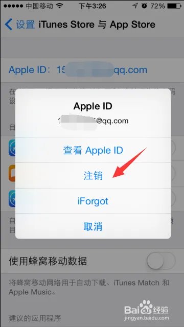 ibooks store不可用怎么办