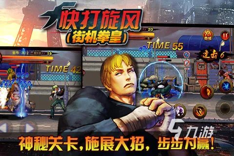 2021经典街机游戏合集下载安卓版 好玩的经典街机游戏大全