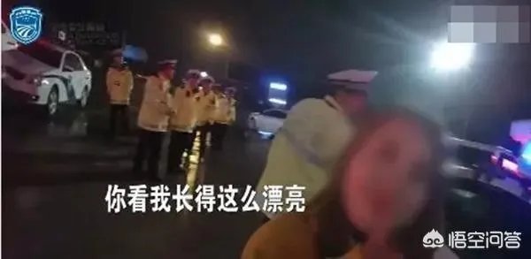 怎么看湖南一女子无证驾驶被查，称“我这么漂亮别拘留行不行”？