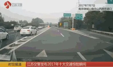 山东一司机在高速上仅1分钟驾照被扣30分，你怎么看？