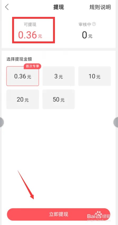 快手极速版赚钱是真的吗