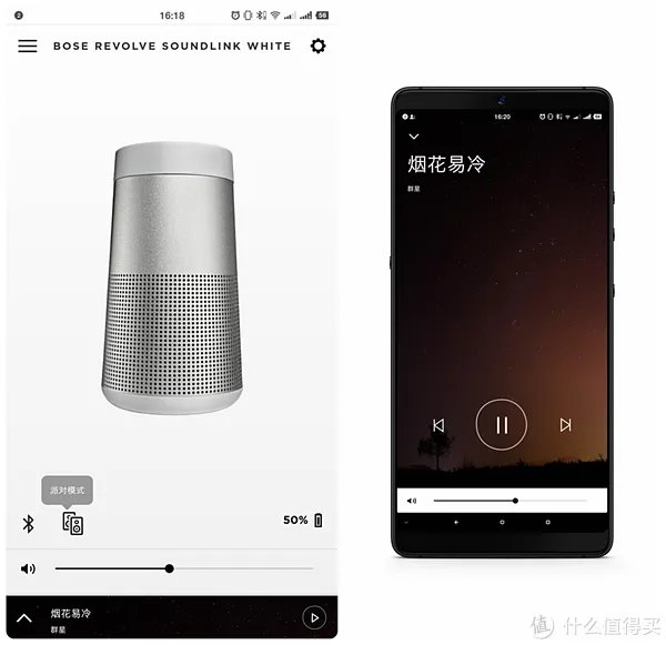 【360°全向声效是一种怎样的体验？】：Bose SoundLink Revolve 蓝牙音箱 测评