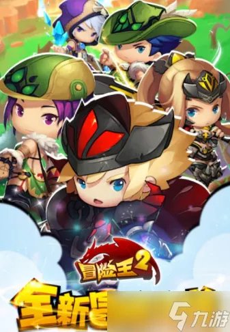 冒险王2精灵怎么获取 冒险王2精灵获取方法