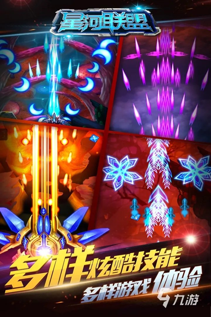 飞机小游戏单机版排行榜前十名2021 飞机小游戏推荐