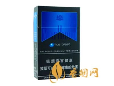 万宝路香烟价格表大全 万宝路香烟表图一览