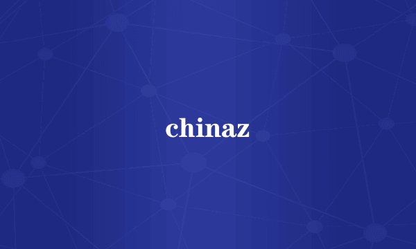 chinaz