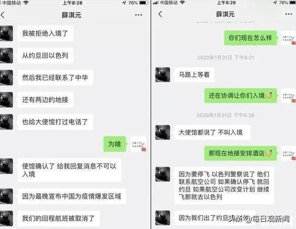 滞留美国的中国人怎么回国？